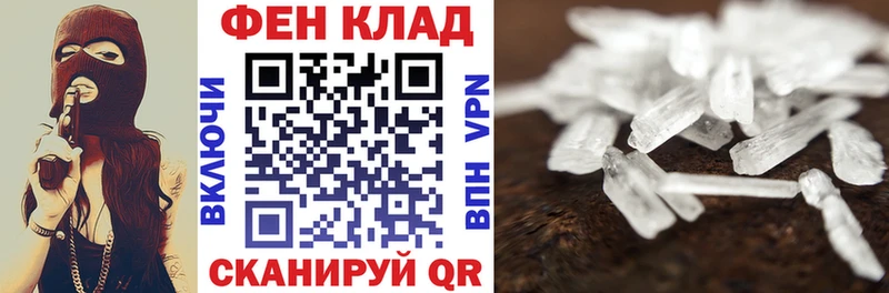 продажа наркотиков  Соликамск  АМФЕТАМИН VHQ 