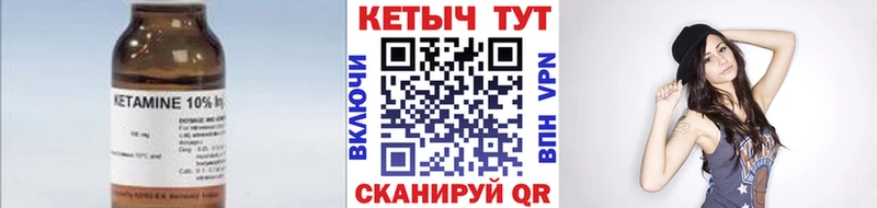 Кетамин ketamine  маркетплейс Telegram  Соликамск 