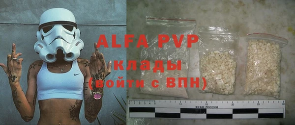 mdpv Арсеньев