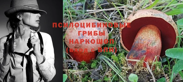 кристаллы Аркадак