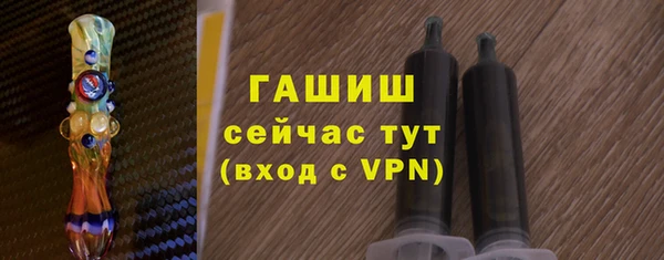 кристаллы Аркадак