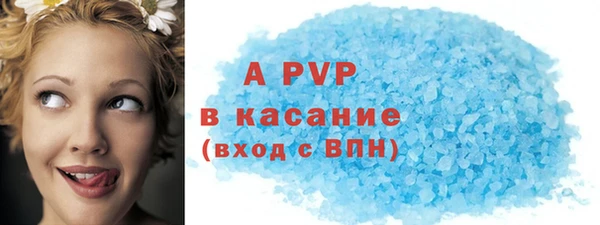 кристаллы Аркадак