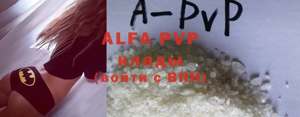 mdpv Арсеньев