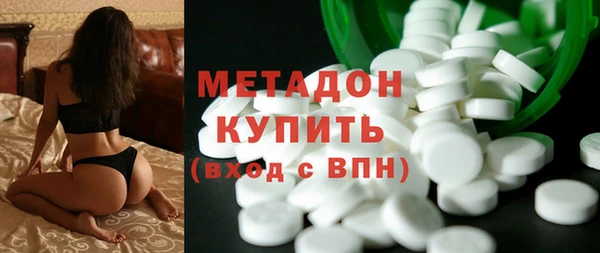 кристаллы Аркадак