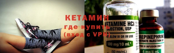 mdpv Арсеньев