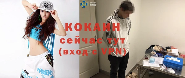 кристаллы Аркадак