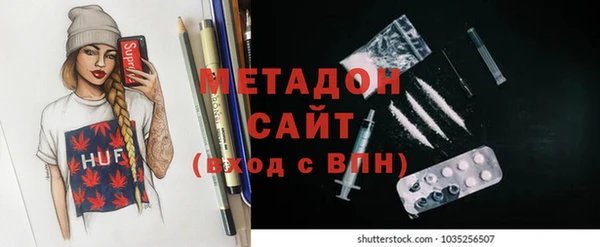 стаф Баксан