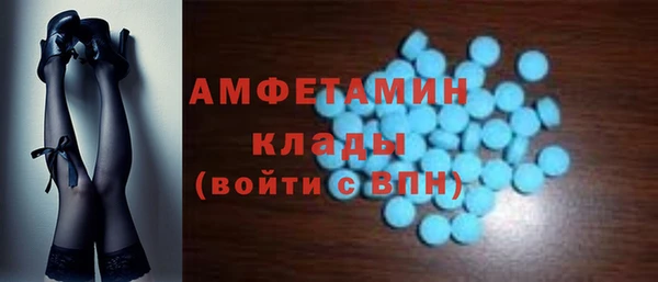 кристаллы Аркадак