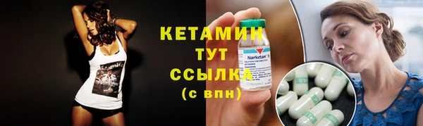 прущие грибы Армянск