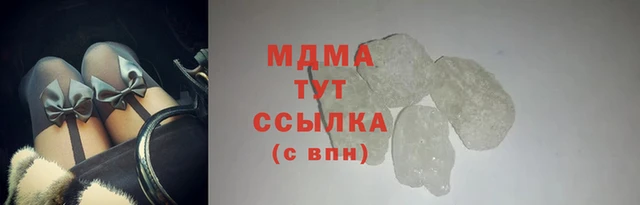 mdpv Арсеньев