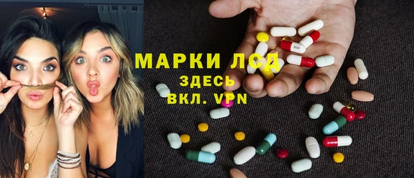 mdpv Арсеньев