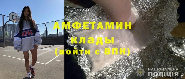кристаллы Аркадак