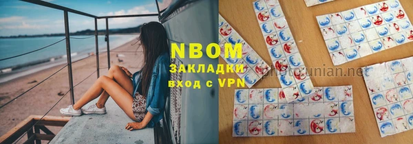 стаф Баксан