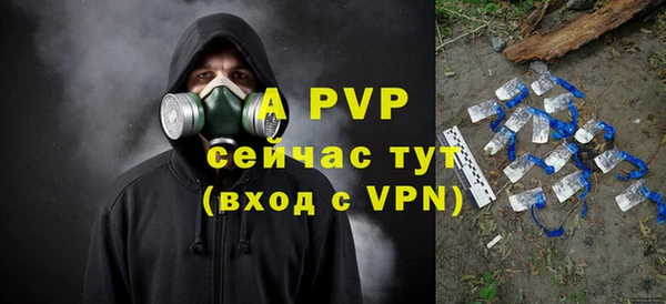 mdpv Арсеньев