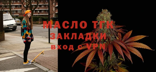 кристаллы Аркадак