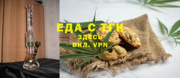 прущие грибы Армянск