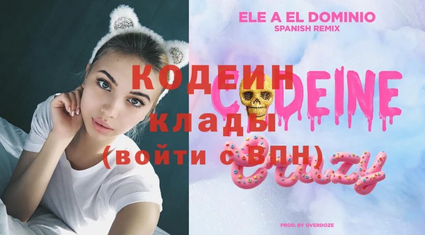 кристаллы Аркадак