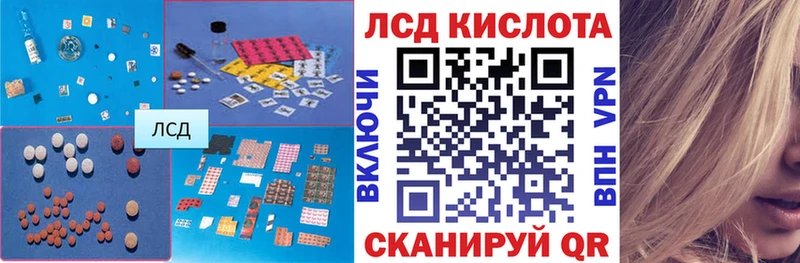 LSD-25 экстази кислота  Соликамск 