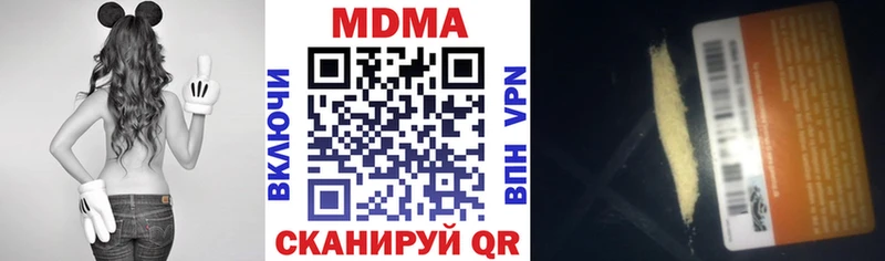 где можно купить наркотик  Соликамск  МЕГА ONION  MDMA VHQ 