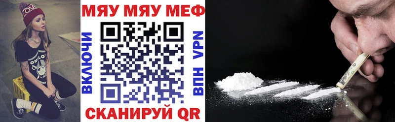 Мефедрон mephedrone  где можно купить   Соликамск 