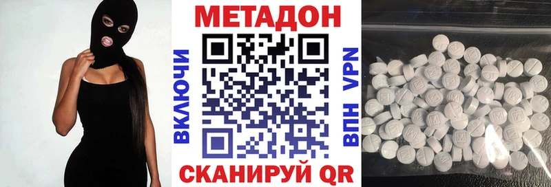 МЕТАДОН кристалл  дарнет шоп  Соликамск 