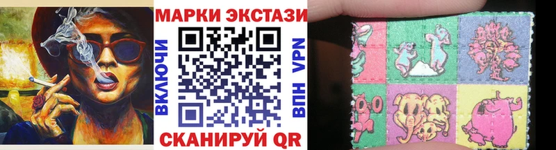 наркотики  mega онион  Марки N-bome 1,5мг  Соликамск 