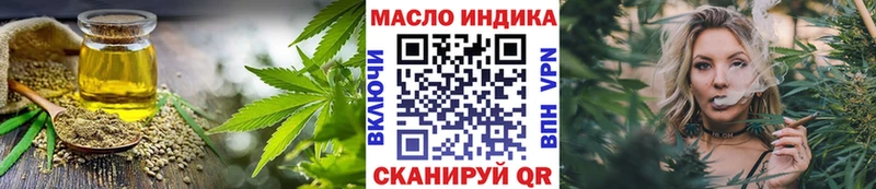 Дистиллят ТГК вейп с тгк  хочу наркоту  Соликамск 